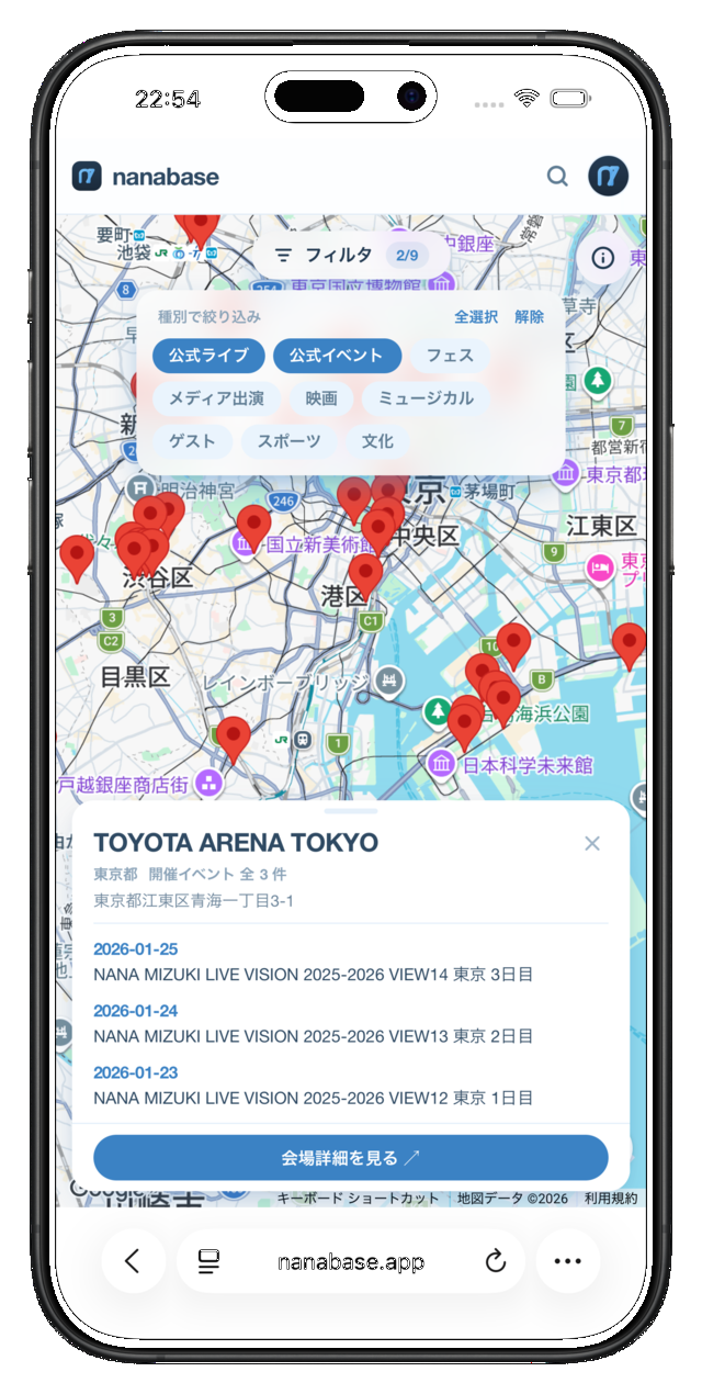 イベント種別で絞り込むフィルタのモーダル。公式ライブ・公式イベント・フェスなどのチップが並ぶ