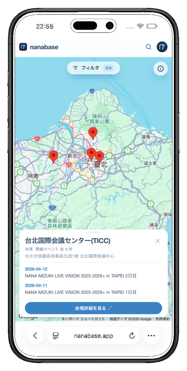 台湾・台北にピンが表示されたマップと、台北国際会議センター(TICC) のポップアップ