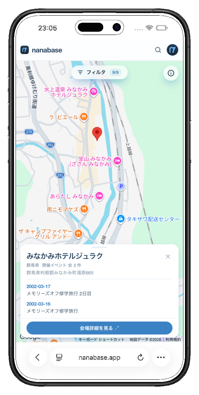 群馬県みなかみ町の小さな会場にピンが立ち、開催イベントのポップアップが表示された地図
